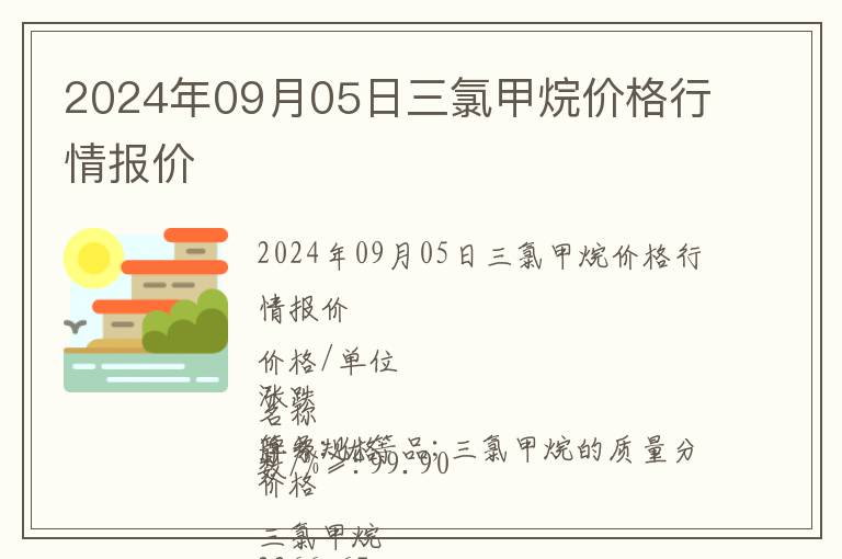 2024年12月6日 第3页