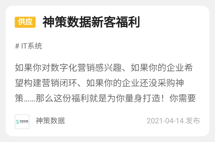 石基最新招聘动态与人才发展战略深度解析