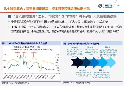 一肖一码一必中一肖,新兴技术推进策略_移动版38.992