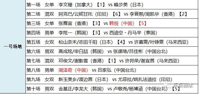 澳门特马今晚开奖结果,准确资料解释落实_扩展版68.945 - 副本