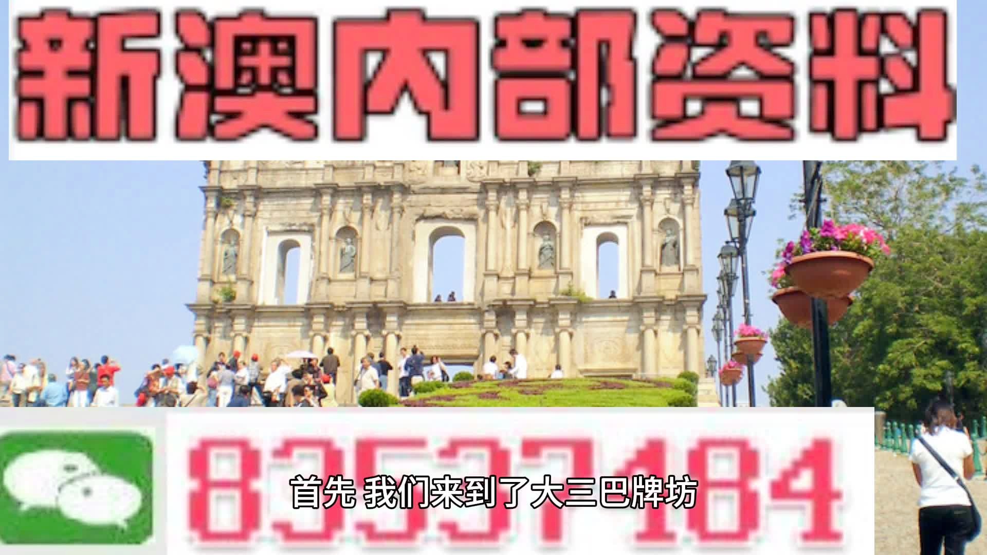 新澳门出今晚最准确一肖,深入解答解释定义_GM版52.61