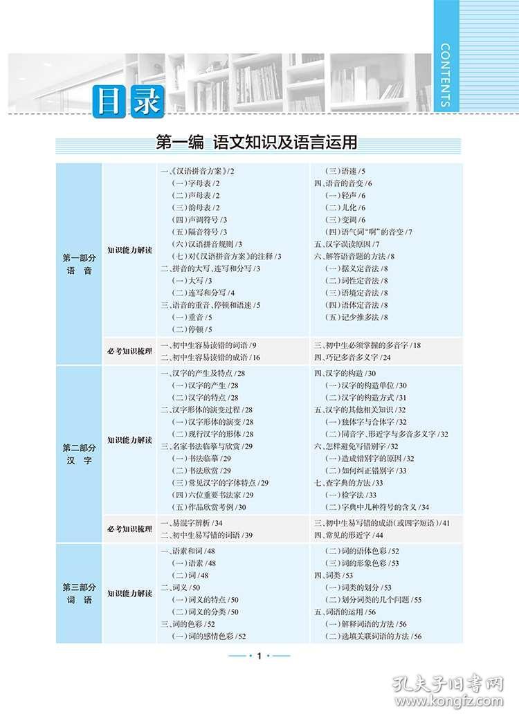 新奥好彩免费资料查询,专业解析说明_试用版61.956