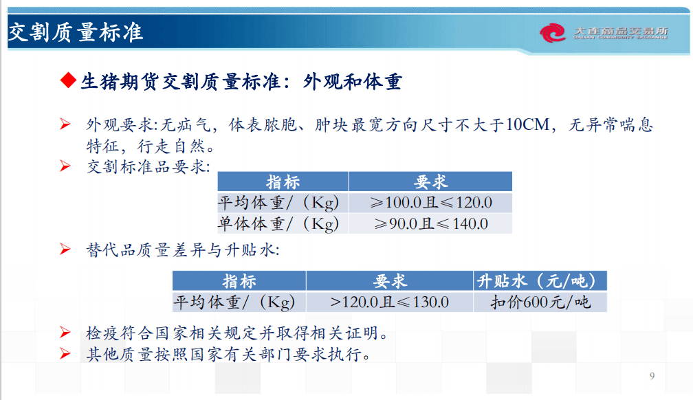 新奥好彩免费资料大全,前沿解读说明_Prestige13.767