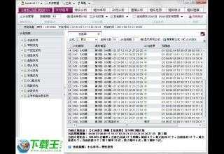 2024澳门天天六开奖彩免费,诠释解析落实_9DM56.233 - 副本