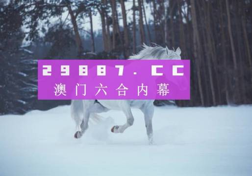 香椿丛林 第2页