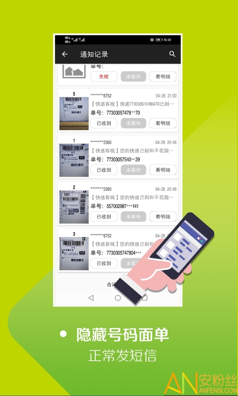 澳门最精准真正最精准龙门客栈,安全性方案设计_app68.856