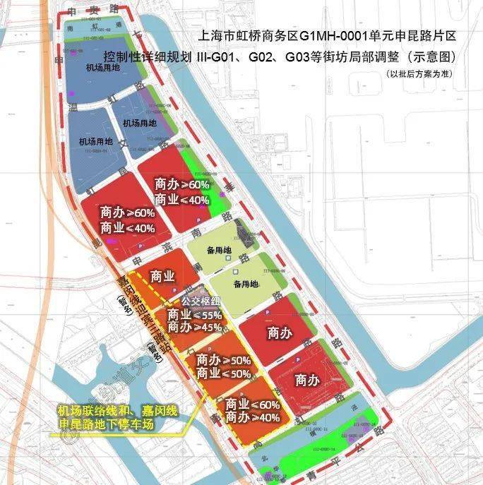 嘉闵地铁最新进展报告概览