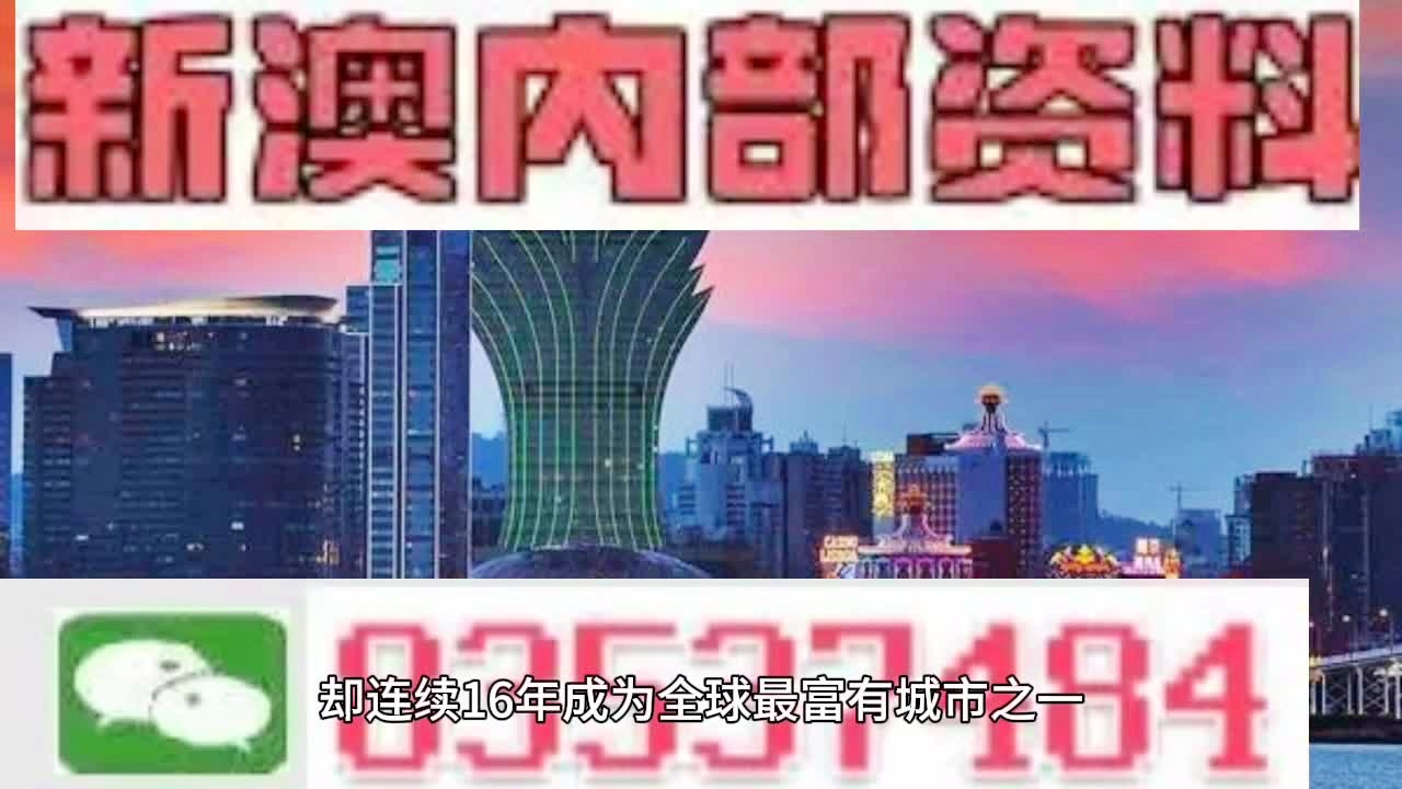 新澳2024今晚开奖资料,实地验证分析_进阶版6.662