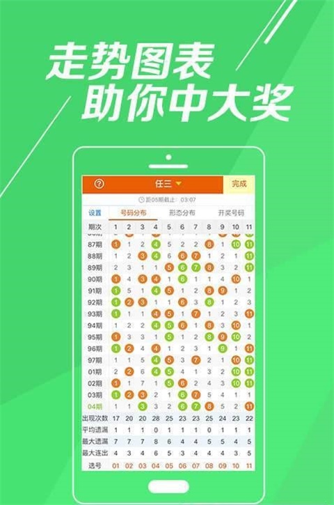 最准一肖一码一一中一特,最佳精选解释落实_iPad33.332