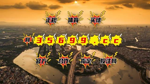 77777788888王中王中特亮点,准确资料解释落实_4K版44.64