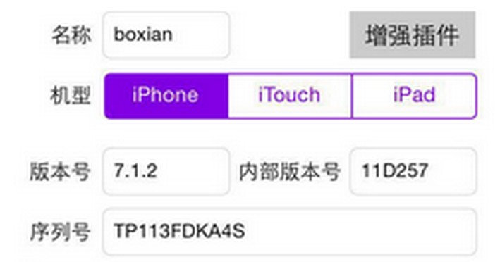 2024今晚香港开特马第44期,专业数据解释定义_iPhone57.832