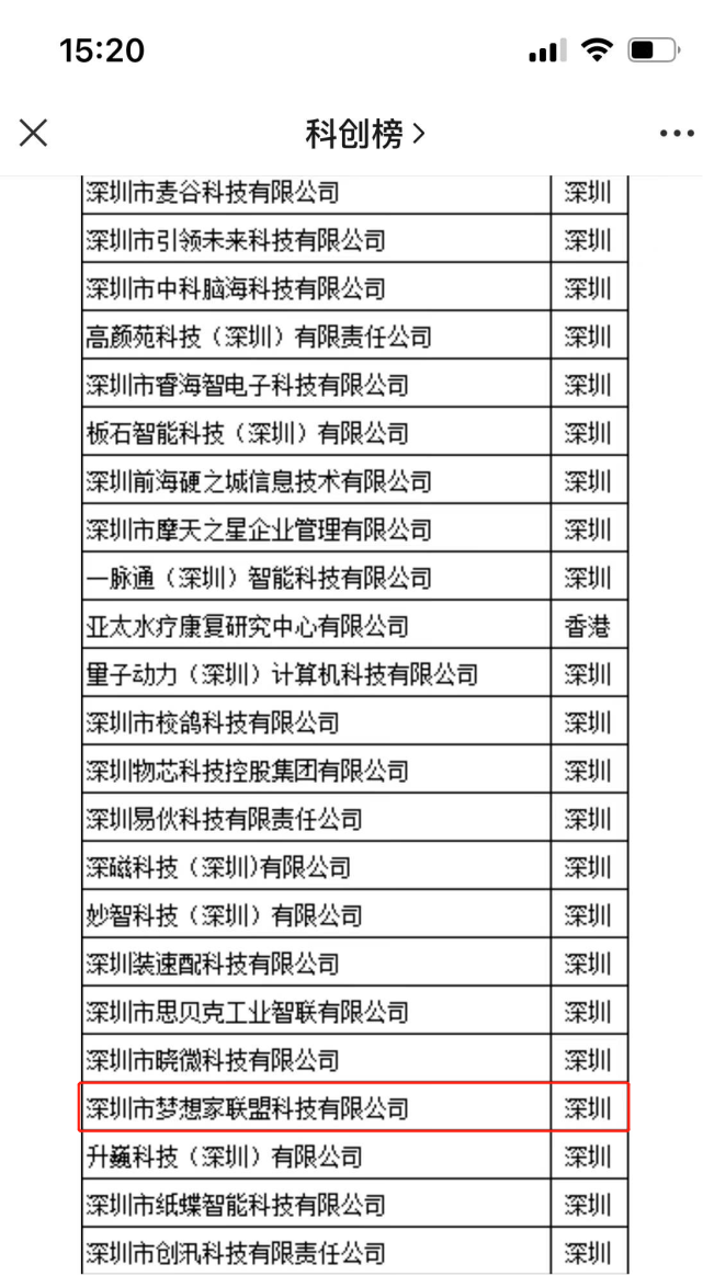 澳门开奖结果+开奖记录表013,权威数据解释定义_标准版32.626