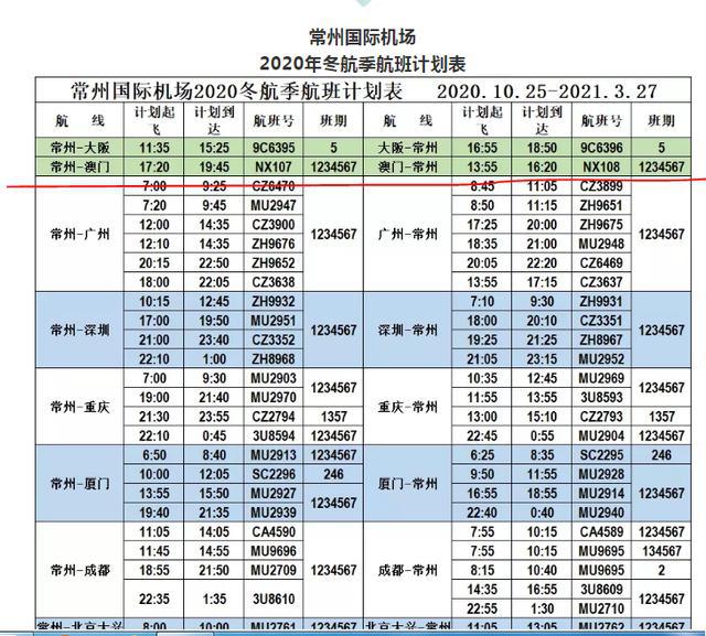 2004澳门天天开好彩大全,连贯评估方法_D版63.877