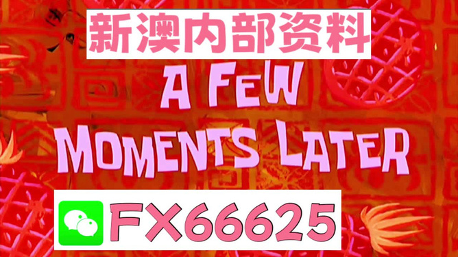 新澳精准资料免费提供最新版,时代资料解释落实_3K89.670