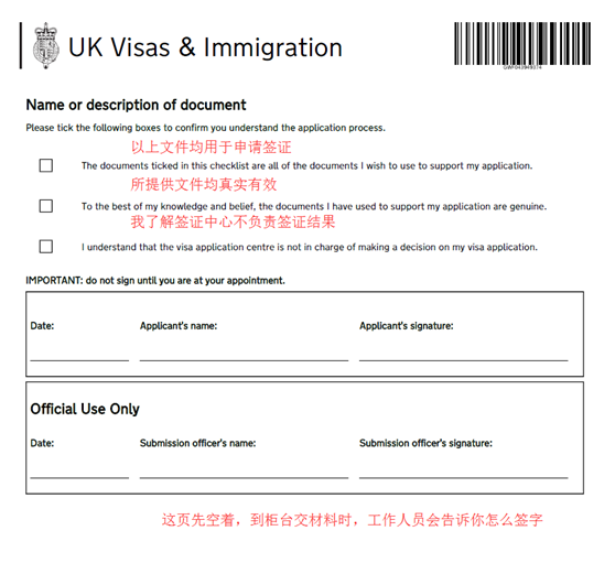 英国签证政策更新与申请流程详解