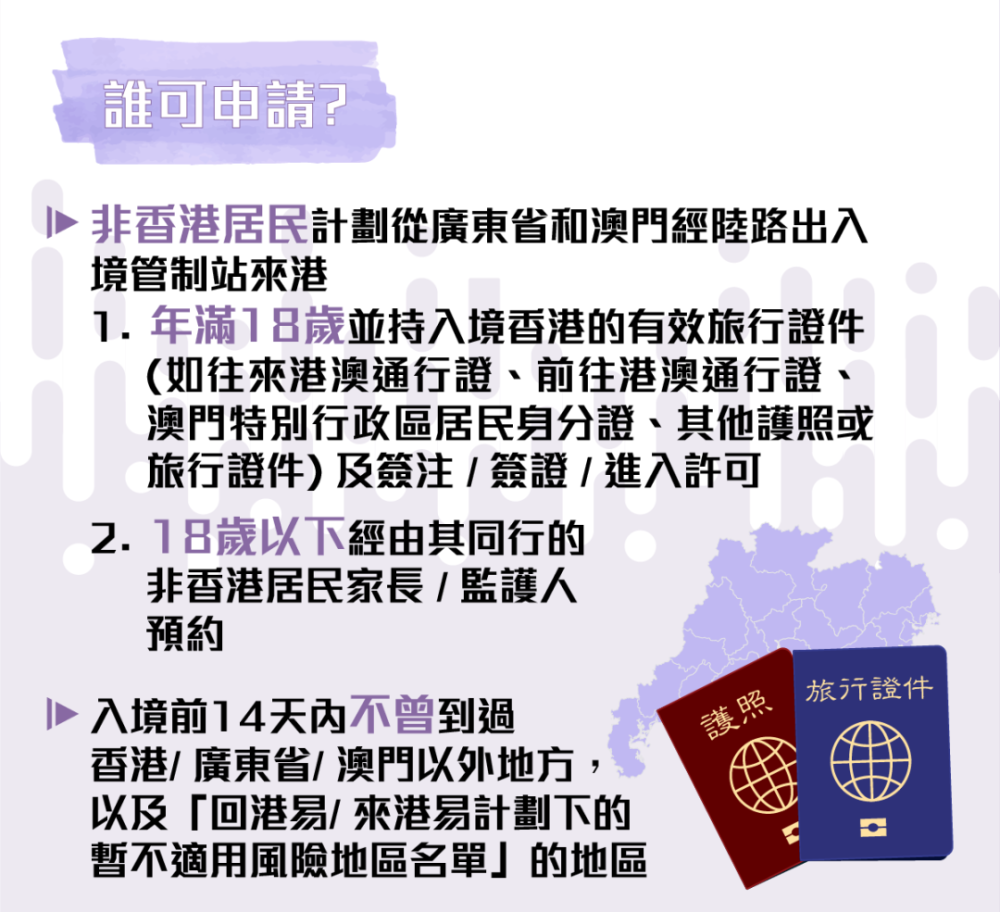 澳门管家婆100%精准,效率资料解释落实_UHD款21.562