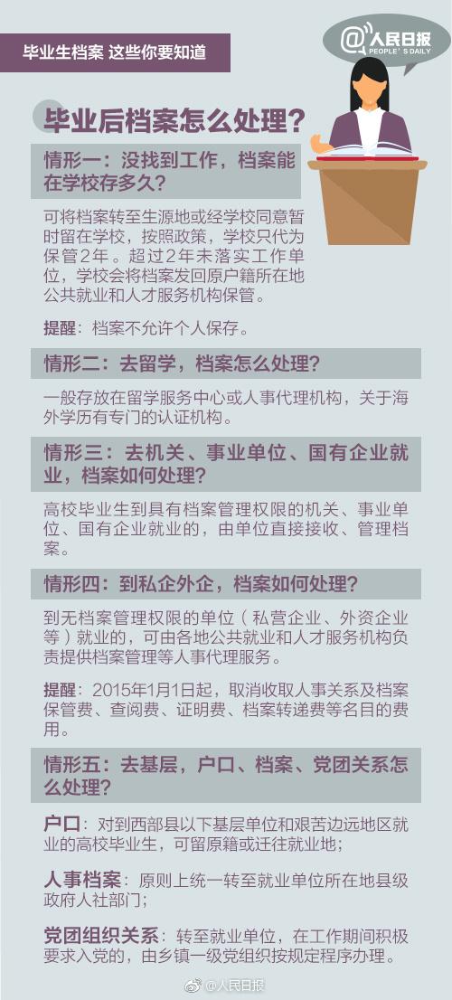 一码一肖一特早出晚,准确资料解释落实_PT33.291