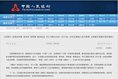 新澳天天开奖资料大全最新54期,快速问题处理策略_Plus57.366