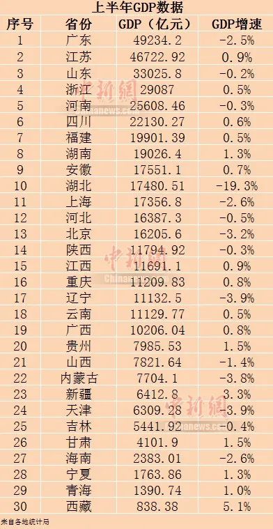 2024年正版免费天天开彩,适用性策略设计_纪念版33.408