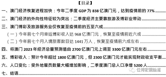 澳门王中王100%的资料2024年,精细计划化执行_开发版29.419