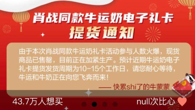 王中王一肖一特一中一澳,创造力策略实施推广_进阶版84.341