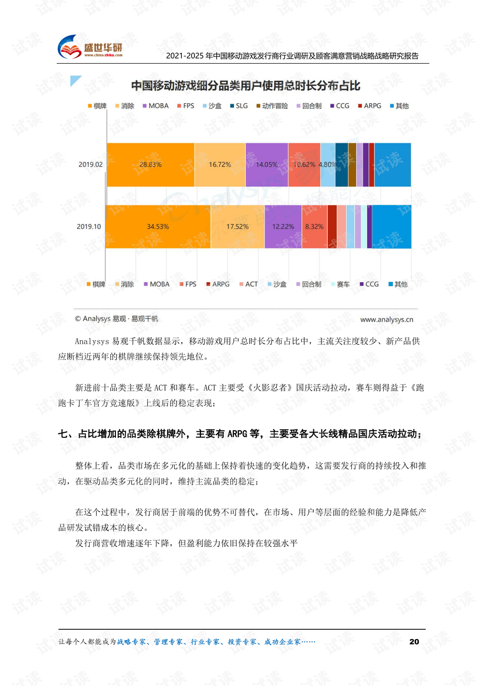 2024香港正版资料免费大全精准,高速响应方案设计_战略版80.488