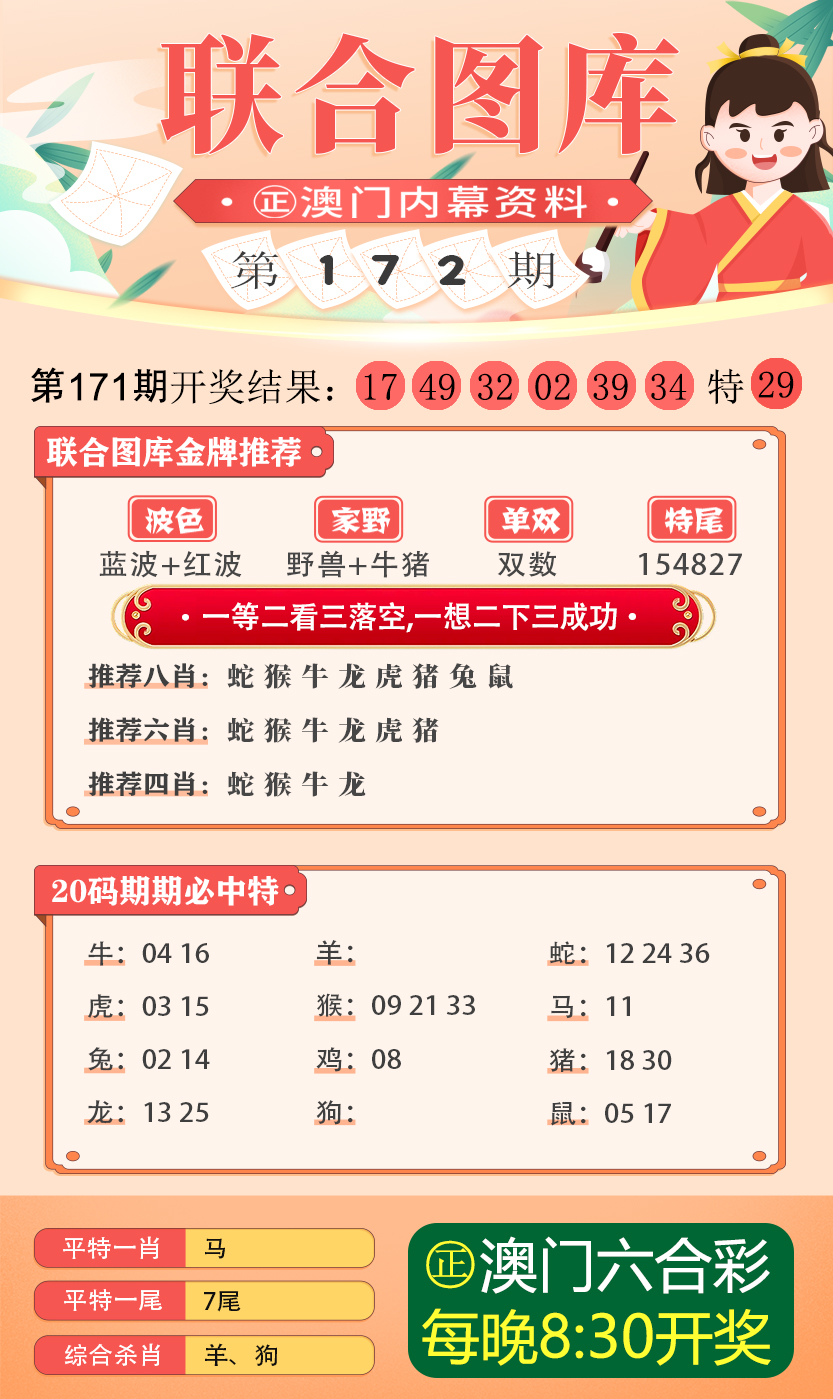 新澳好彩资料免费提供,最新解答解释定义_MT25.321