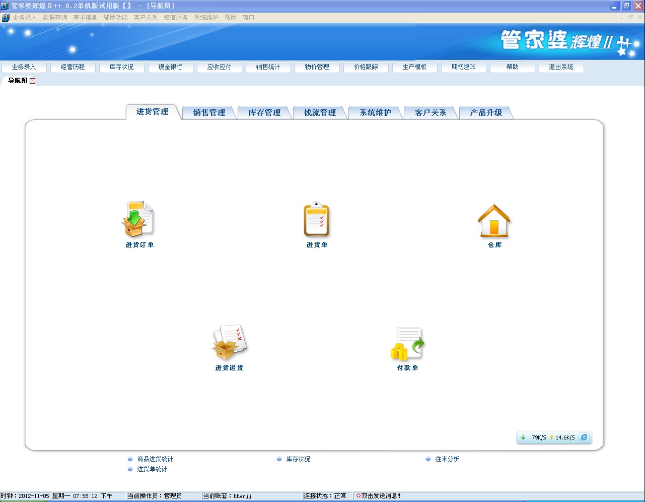 管家婆的资料一肖中特985期,广泛的解释落实方法分析_Ultra36.535