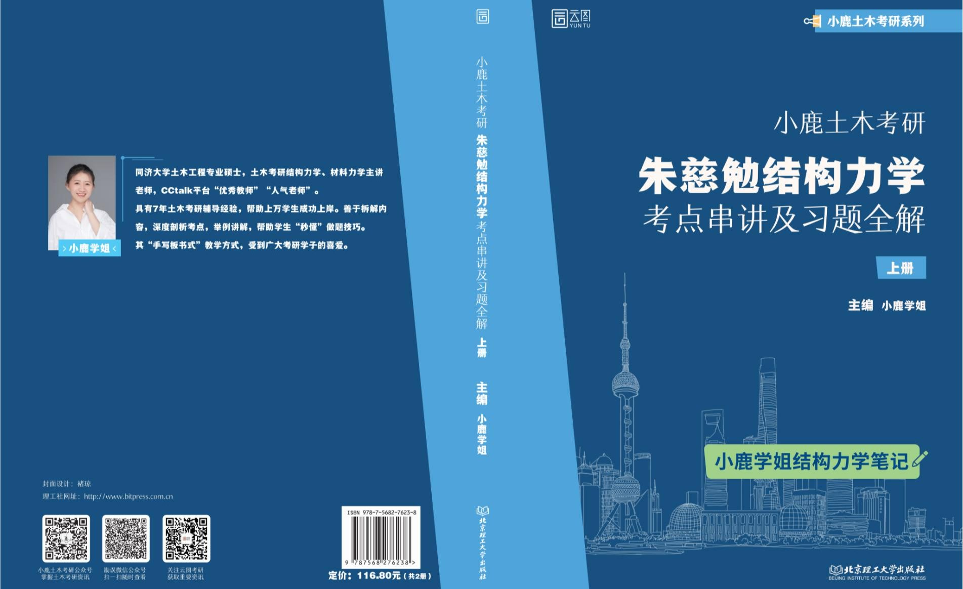 澳门三肖三淮100淮,深入应用解析数据_进阶版69.246