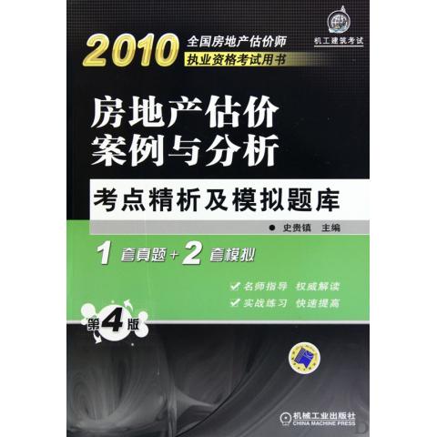 澳门正版资料免费大全新闻,连贯性执行方法评估_户外版85.568