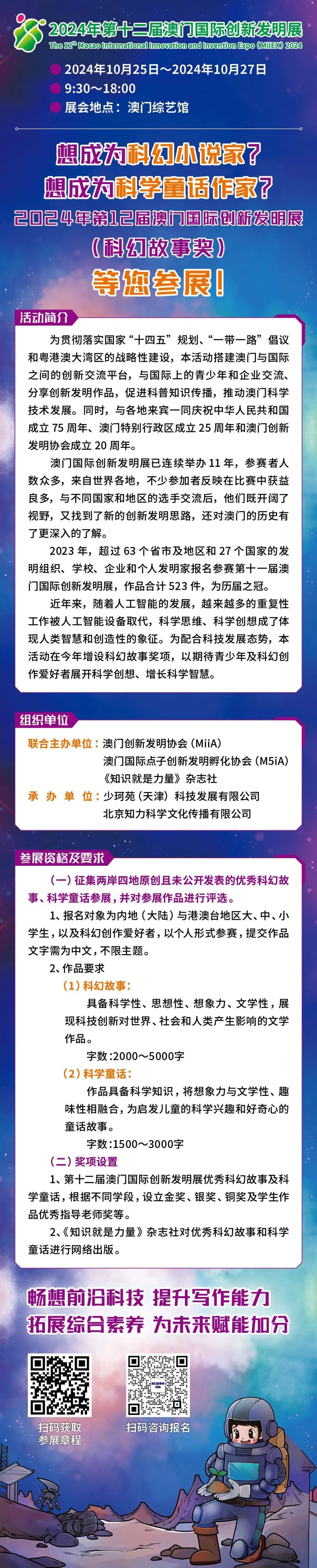 奥门天天开奖码结果2024澳门开奖记录4月9日,科学化方案实施探讨_创新版68.560