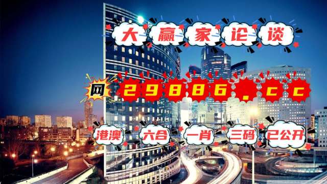 澳门管家婆一肖一码2023年,广泛的关注解释落实热议_OP40.175