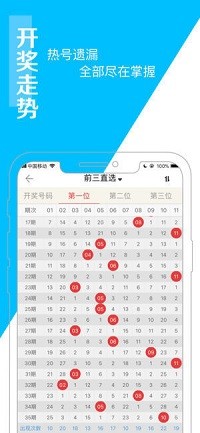 新澳天天开奖资料大全272期｜精选解释解析落实