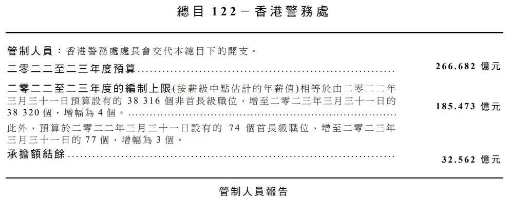 香港内部资料精准｜精选解释解析落实