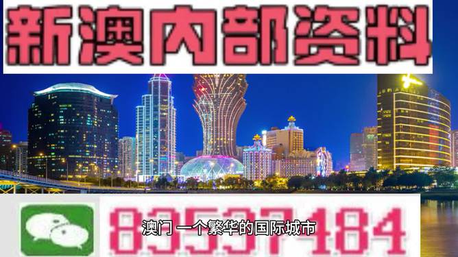 2024新澳最精准免费资料｜全面解读说明