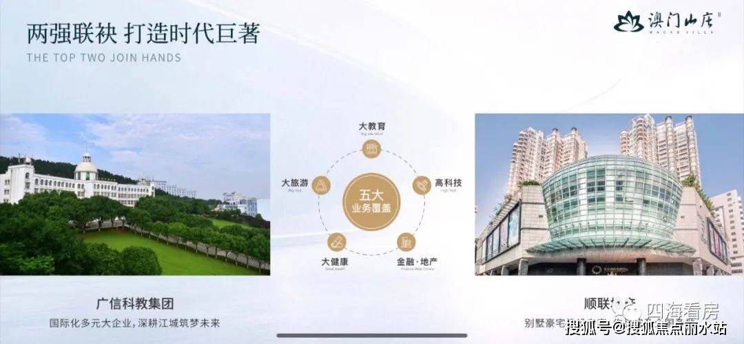 澳门四肖八码期期准免费公开？｜全面解读说明