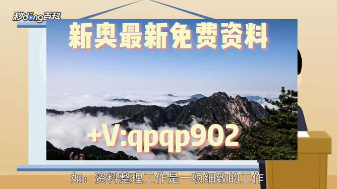 澳门资料大全正版资料2024年免费脑筋急转弯｜精选解释解析落实