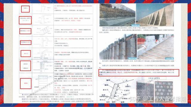 广东八二站92941三尾中特｜精选解释解析落实