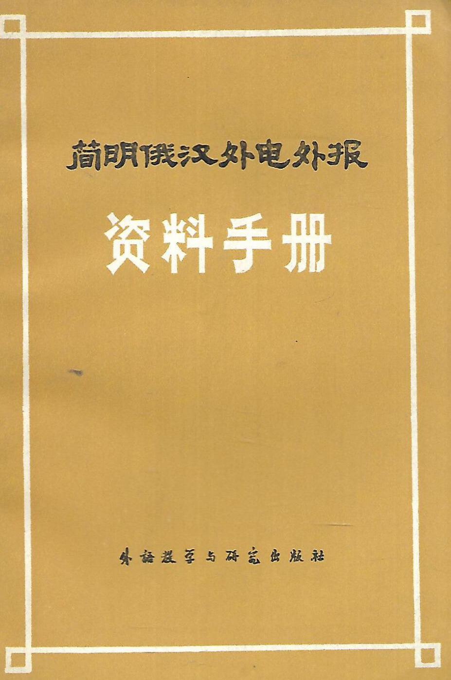 刘伯温澳门免费资料论坛｜全面解读说明