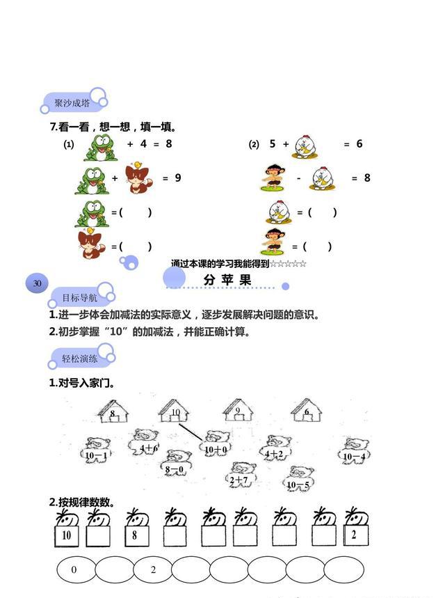 新奥天天开奖资料大全600Tk：内部文件，内容详尽