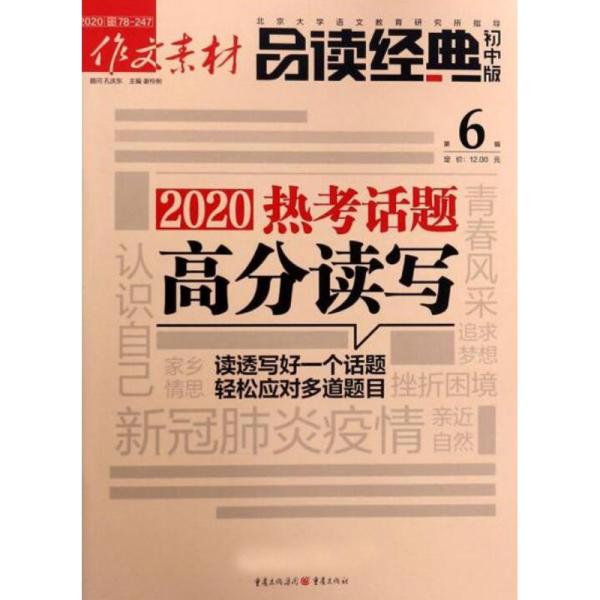 香港最快免费资料大全｜经典解释落实