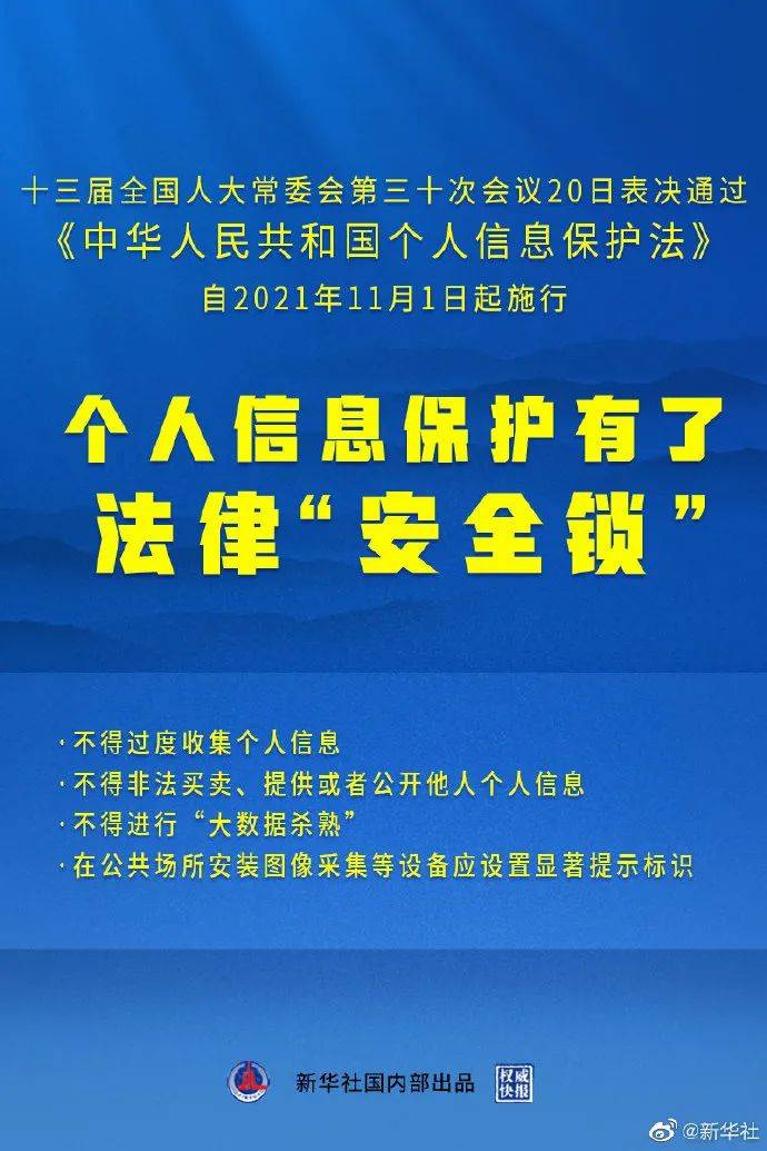 新澳门中特期期精准｜精选解释解析落实