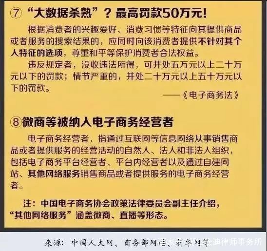 2024新澳六叔最精准资料｜精选解释解析落实