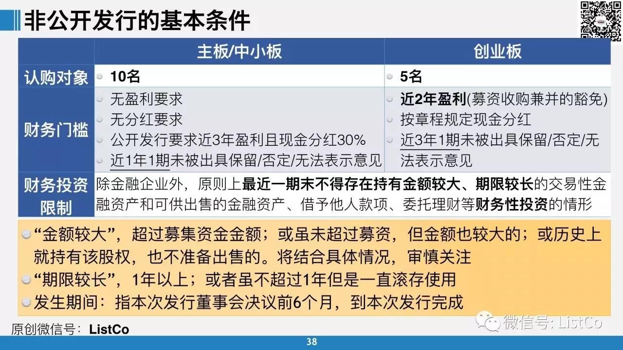 2024新奥历史开奖记录98期｜全面解读说明