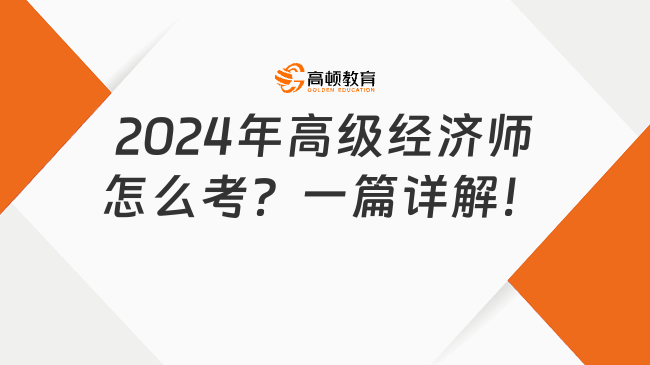 2024年濠江免费资料｜经典解释落实