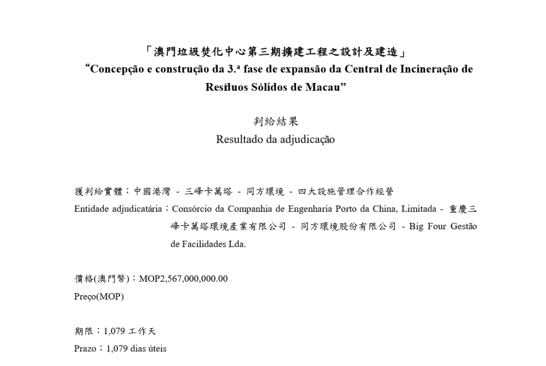 2O24年澳门今晚开码料：内部文件，内容详尽