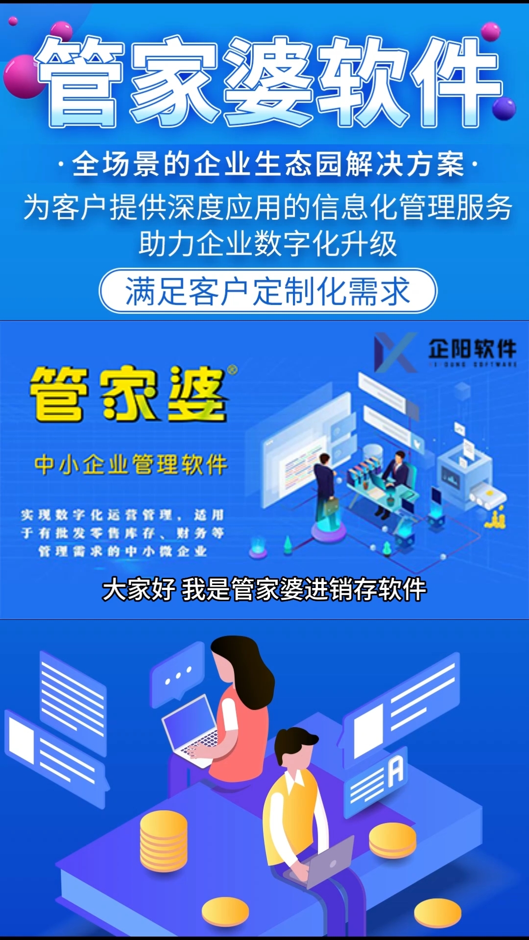 2024管家婆一肖一特｜经典解释落实