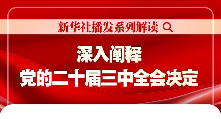 77777788888王中王中特亮点｜全面解读说明