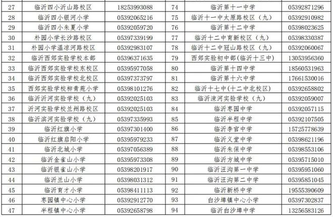 2024年正版资料全年免费｜全面解读说明