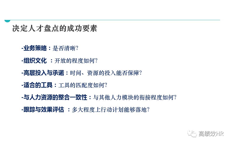 澳门今晚上必开一肖｜精选解释解析落实